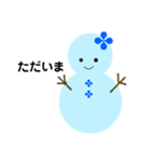 雪だるまのパレード4（個別スタンプ：22）