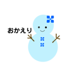 雪だるまのパレード4（個別スタンプ：24）