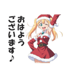 【クリスマス】敬語を使うサンタガールズ（個別スタンプ：3）