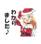 【クリスマス】敬語を使うサンタガールズ（個別スタンプ：6）