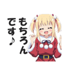 【クリスマス】敬語を使うサンタガールズ（個別スタンプ：10）