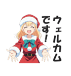 【クリスマス】敬語を使うサンタガールズ（個別スタンプ：11）