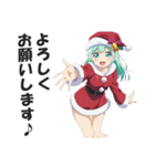 【クリスマス】敬語を使うサンタガールズ（個別スタンプ：12）