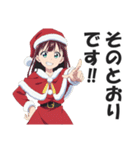 【クリスマス】敬語を使うサンタガールズ（個別スタンプ：16）