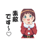 【クリスマス】敬語を使うサンタガールズ（個別スタンプ：17）