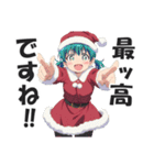 【クリスマス】敬語を使うサンタガールズ（個別スタンプ：18）