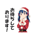 【クリスマス】敬語を使うサンタガールズ（個別スタンプ：19）