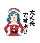 【クリスマス】敬語を使うサンタガールズ（個別スタンプ：22）