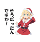 【クリスマス】敬語を使うサンタガールズ（個別スタンプ：28）