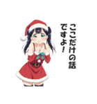 【クリスマス】敬語を使うサンタガールズ（個別スタンプ：36）