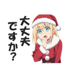 【クリスマス】敬語を使うサンタガールズ（個別スタンプ：38）