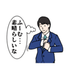 毎日楽しいサラリーマンの日常（個別スタンプ：20）