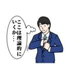 毎日楽しいサラリーマンの日常（個別スタンプ：22）