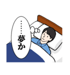 毎日楽しいサラリーマンの日常（個別スタンプ：38）