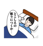 毎日楽しいサラリーマンの日常（個別スタンプ：40）