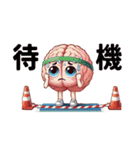 脳君（個別スタンプ：1）