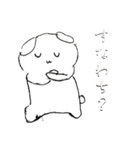 なぞのシュールキャラ2（個別スタンプ：1）
