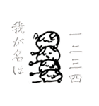 なぞのシュールキャラ2（個別スタンプ：3）