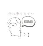 なぞのシュールキャラ2（個別スタンプ：4）