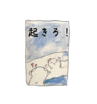 なぞのシュールキャラ2（個別スタンプ：5）