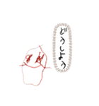 なぞのシュールキャラ2（個別スタンプ：12）