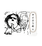 なぞのシュールキャラ2（個別スタンプ：15）