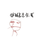 なぞのシュールキャラ2（個別スタンプ：17）