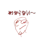 なぞのシュールキャラ2（個別スタンプ：18）