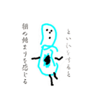 なぞのシュールキャラ2（個別スタンプ：21）