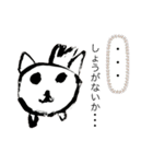 なぞのシュールキャラ2（個別スタンプ：27）