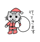 ゆる猫のクリスマス（個別スタンプ：6）