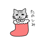 ゆる猫のクリスマス（個別スタンプ：8）