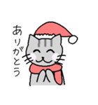 ゆる猫のクリスマス（個別スタンプ：20）