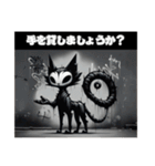 狂気猫【其の零】怖可愛いやつ（個別スタンプ：6）