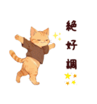 ねこと音楽公式スタンプ第2弾（個別スタンプ：8）