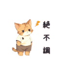 ねこと音楽公式スタンプ第2弾（個別スタンプ：9）