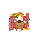 毎年使えるゆるあけおめスタンプ（個別スタンプ：7）
