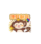 毎年使えるゆるあけおめスタンプ（個別スタンプ：9）