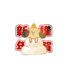 毎年使えるゆるあけおめスタンプ（個別スタンプ：11）