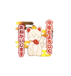 毎年使えるゆるあけおめスタンプ（個別スタンプ：14）