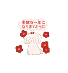 毎年使えるゆるあけおめスタンプ（個別スタンプ：15）