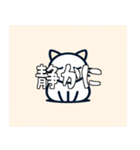 静かな1匹の猫のスタンプ（個別スタンプ：1）