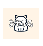 静かな1匹の猫のスタンプ（個別スタンプ：4）