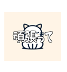 静かな1匹の猫のスタンプ（個別スタンプ：5）
