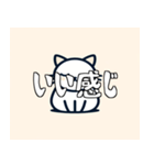 静かな1匹の猫のスタンプ（個別スタンプ：8）