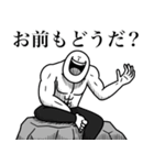 いつか言いたいセリフ（力を得た友達）（個別スタンプ：37）