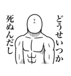 いつか言いたいセリフ（力を得た友達）（個別スタンプ：38）