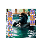 お風呂に入るゴリラさん（個別スタンプ：2）