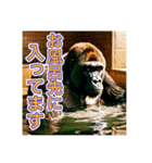お風呂に入るゴリラさん（個別スタンプ：3）