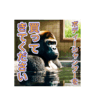 お風呂に入るゴリラさん（個別スタンプ：15）